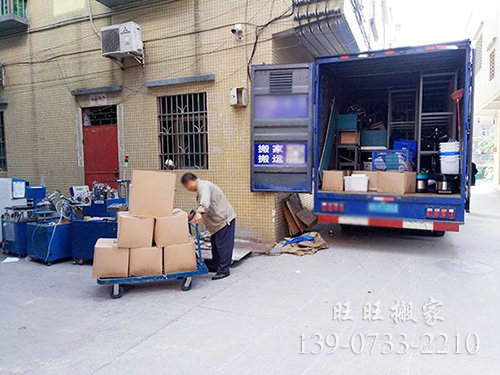 個(gè)人搬家 (3) 個(gè)人搬家 (3)