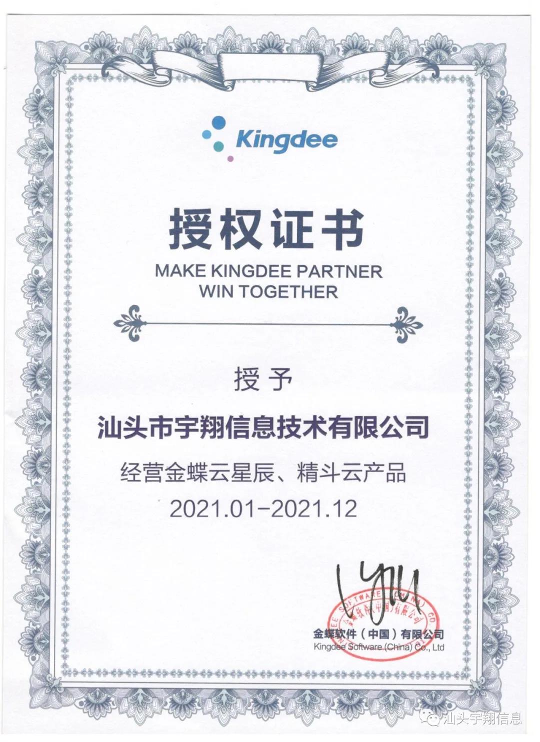 1627975875564413.jpg 微信圖片_20210803152810.jpg